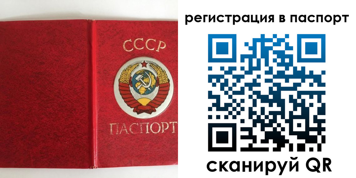 временная регистрация госуслуги в Кукморе