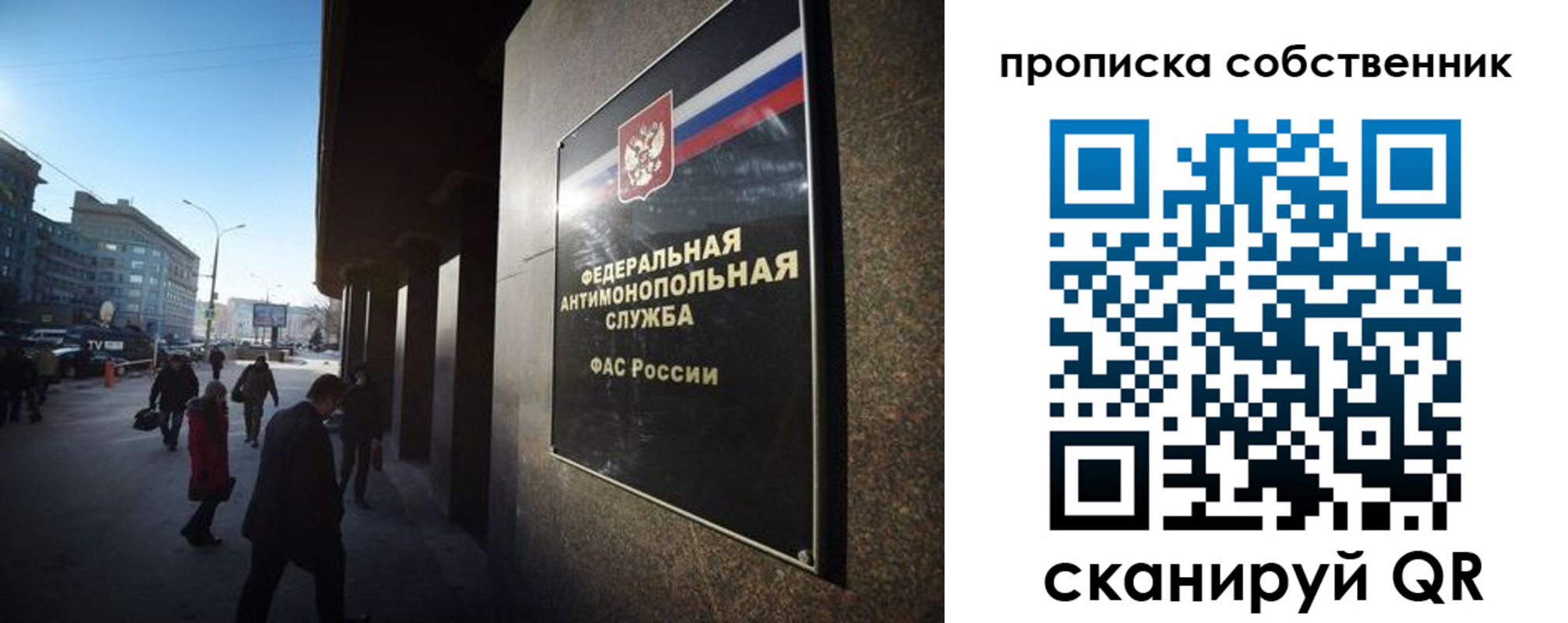прописка штамп в Кукморе